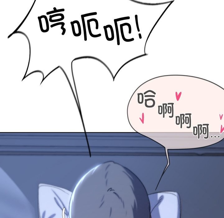 [韩国漫画] 危险同学会 剧情,女学生#[209P]-26