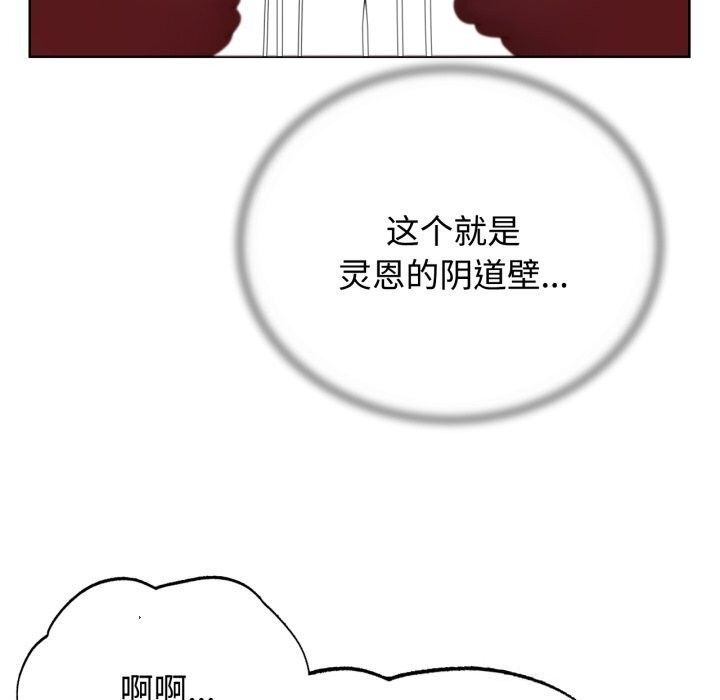 [韩国漫画] 危险同学会 剧情,女学生#[209P]-31