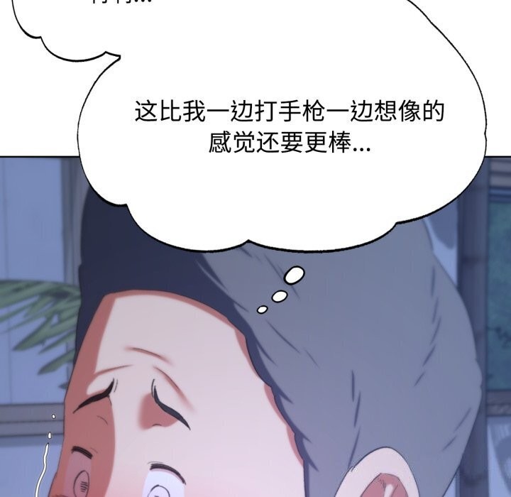 [韩国漫画] 危险同学会 剧情,女学生#[209P]-32