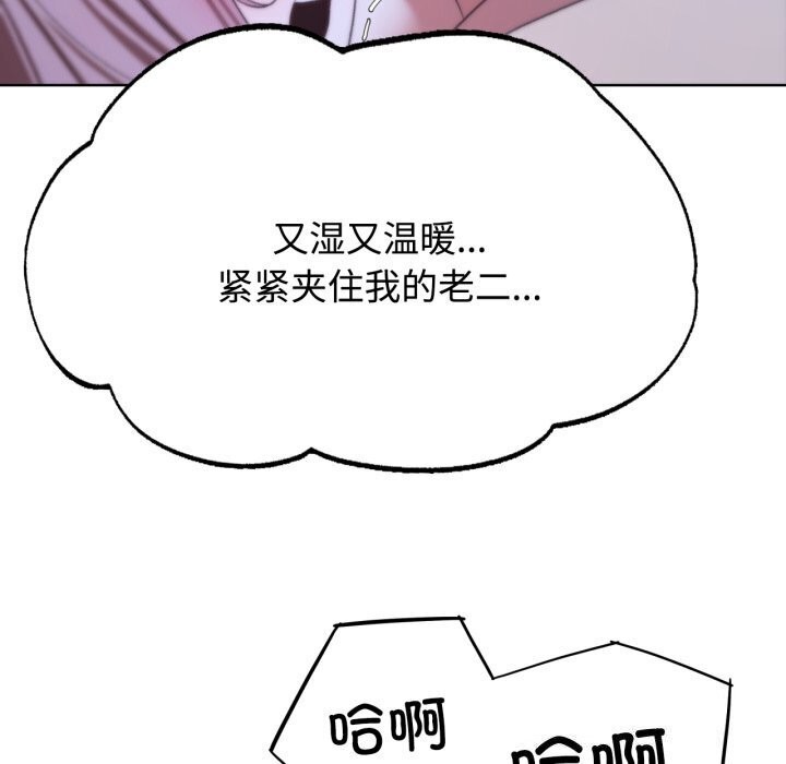 [韩国漫画] 危险同学会 剧情,女学生#[209P]-34
