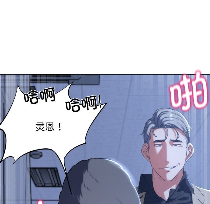 [韩国漫画] 危险同学会 剧情,女学生#[209P]-38
