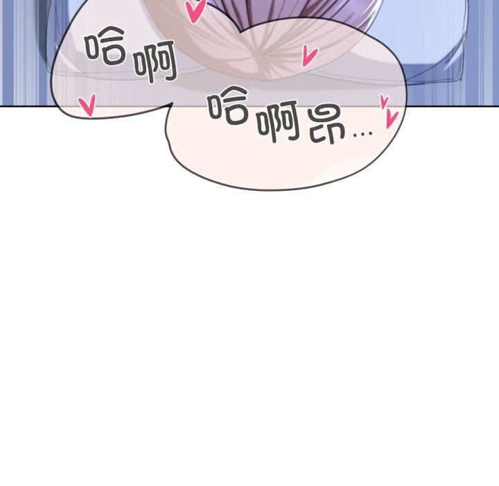 [韩国漫画] 危险同学会 剧情,女学生#[209P]-41