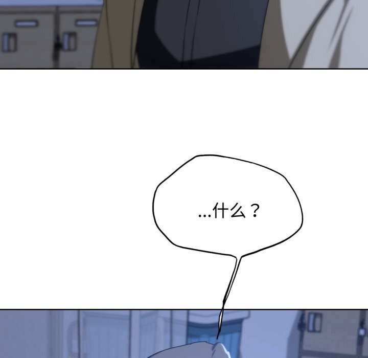 [韩国漫画] 危险同学会 剧情,女学生#[209P]-55