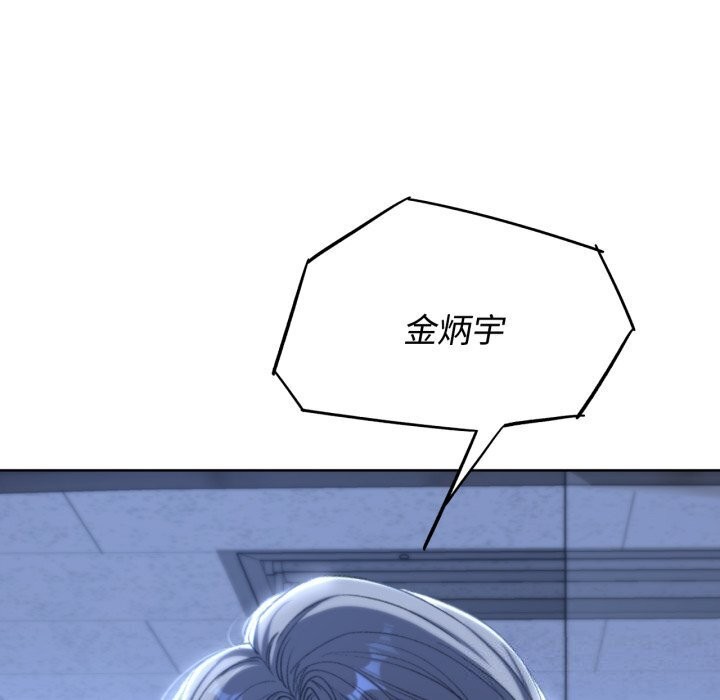 [韩国漫画] 危险同学会 剧情,女学生#[209P]-58