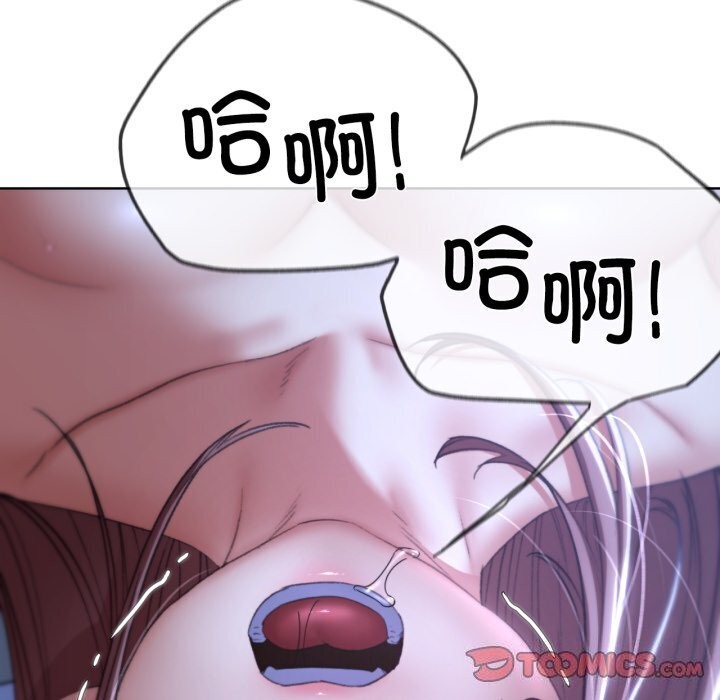 [韩国漫画] 危险同学会 剧情,女学生#[209P]-64