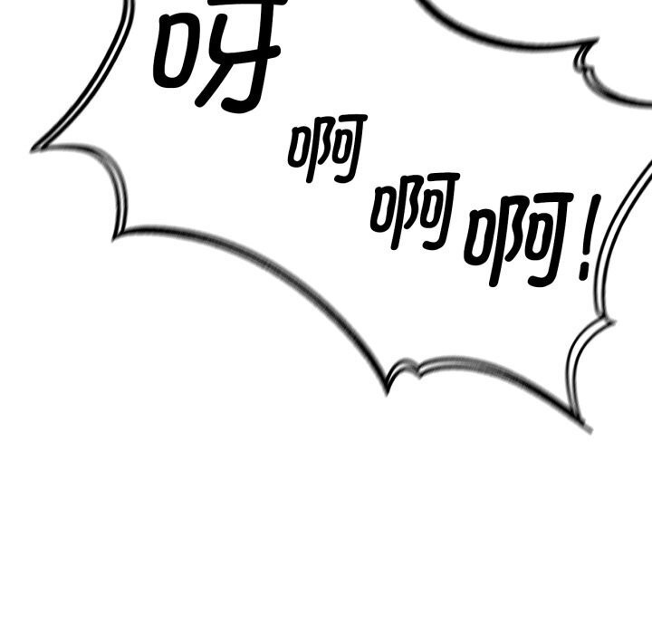 [韩国漫画] 危险同学会 剧情,女学生#[209P]-70