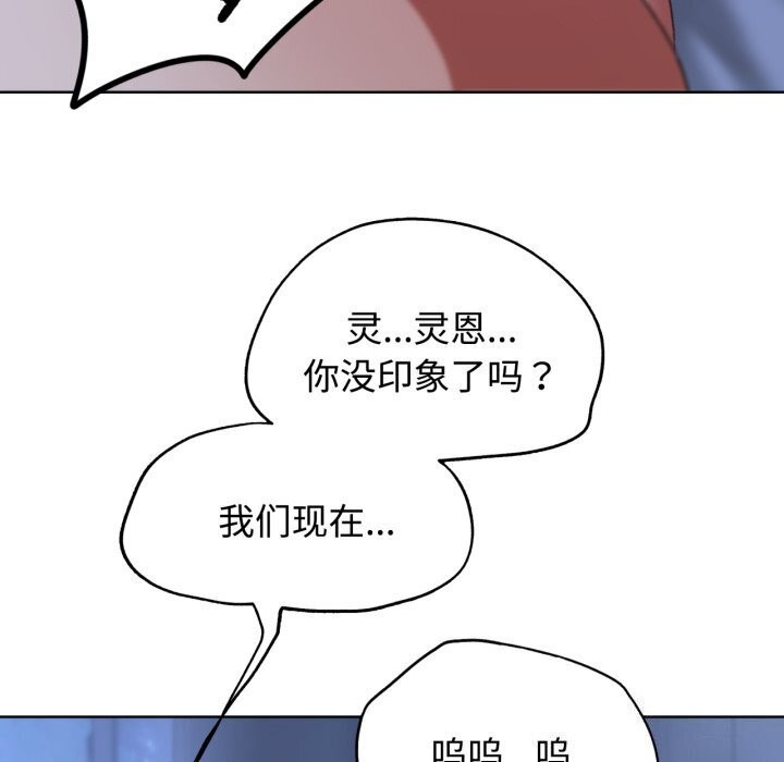 [韩国漫画] 危险同学会 剧情,女学生#[209P]-74