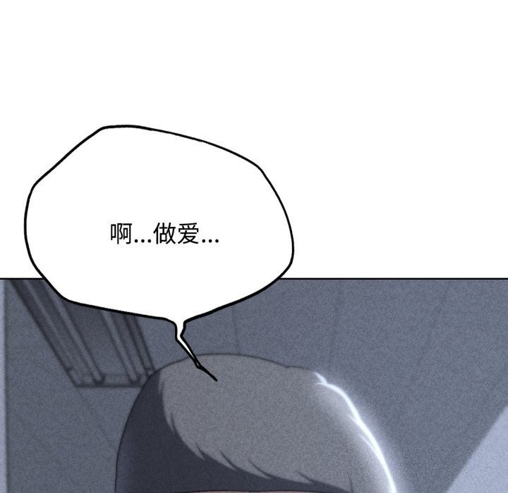 [韩国漫画] 危险同学会 剧情,女学生#[209P]-8