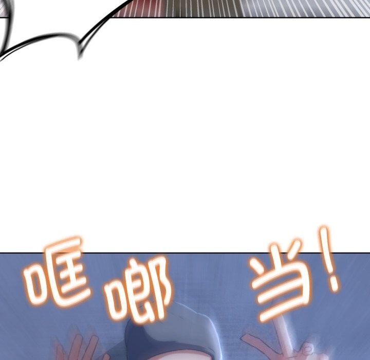 [韩国漫画] 危险同学会 剧情,女学生#[209P]-89