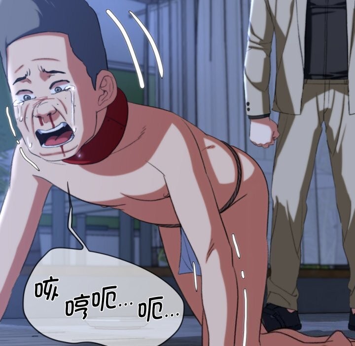 [韩国漫画] 危险同学会 剧情,女学生#[209P]-93