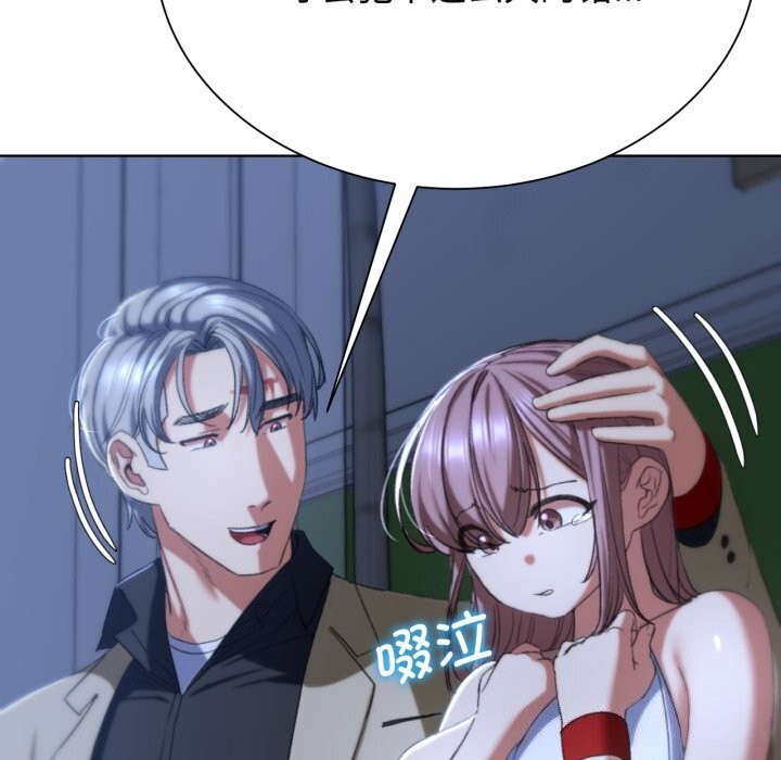 [韩国漫画] 危险同学会 剧情,女学生#[209P]-95