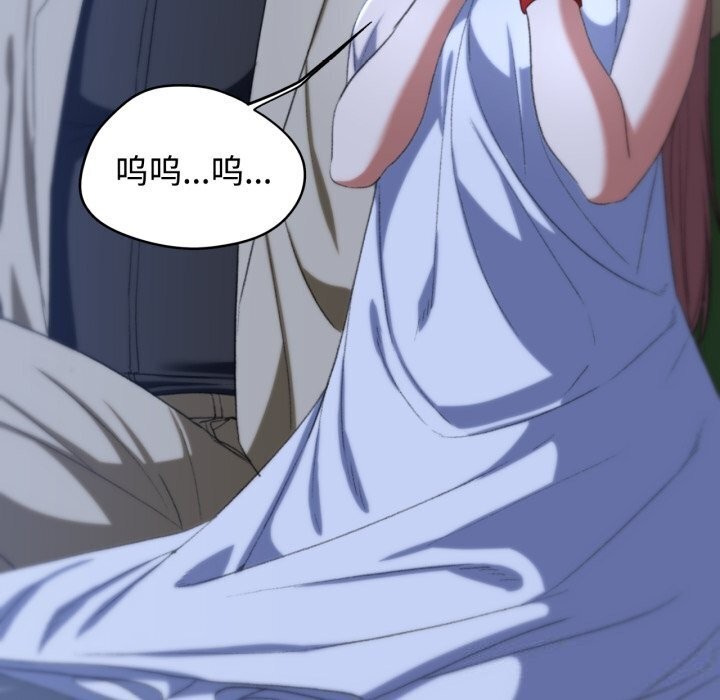 [韩国漫画] 危险同学会 剧情,女学生#[209P]-96