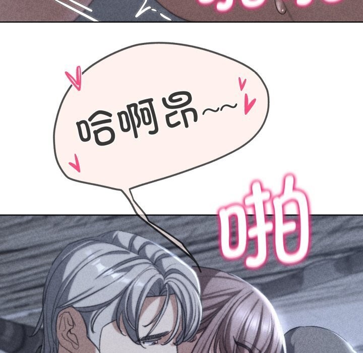 [韩国漫画] 危险同学会 剧情,女学生#[208P]-11