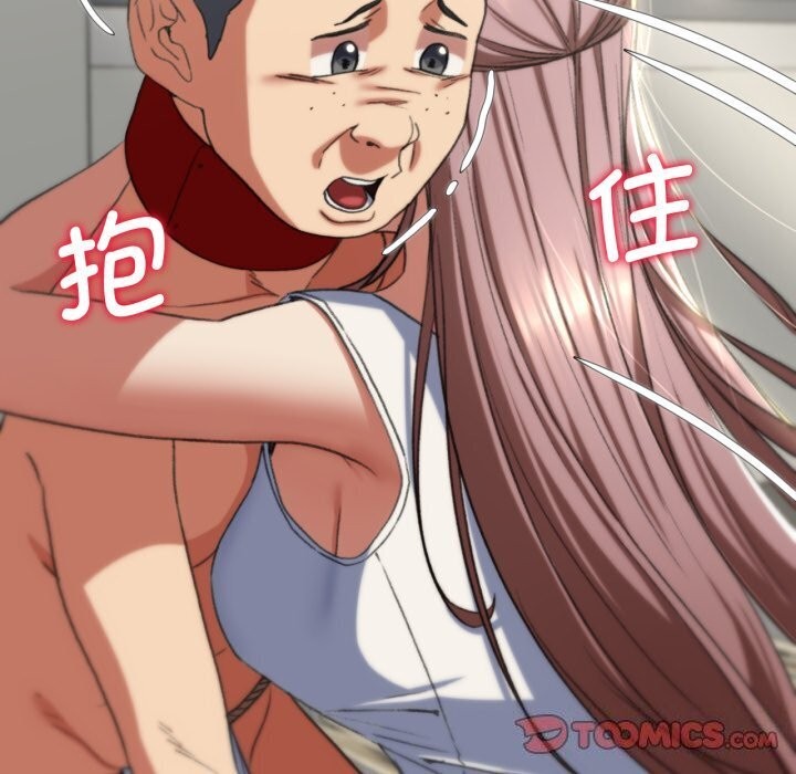 [韩国漫画] 危险同学会 剧情,女学生#[208P]-112