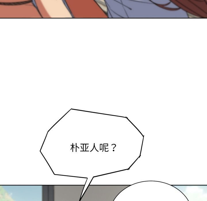 [韩国漫画] 危险同学会 剧情,女学生#[208P]-113