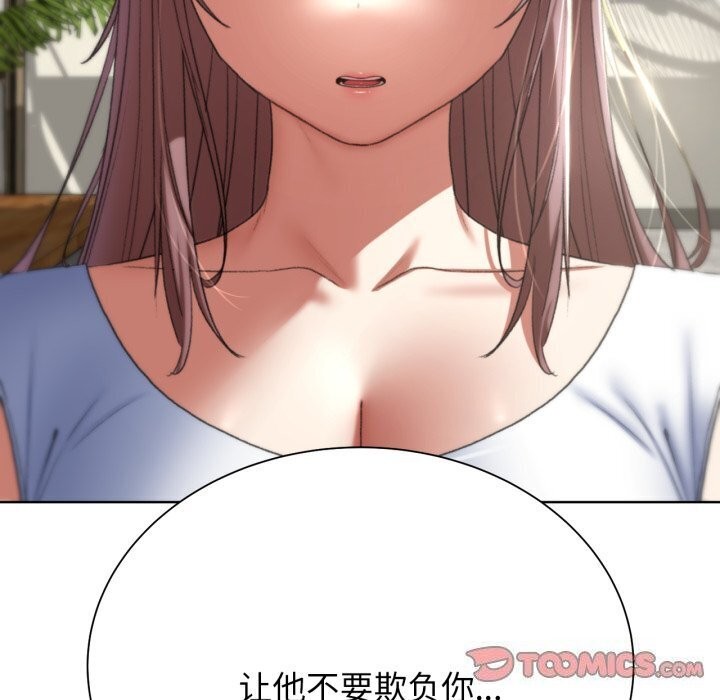 [韩国漫画] 危险同学会 剧情,女学生#[208P]-124