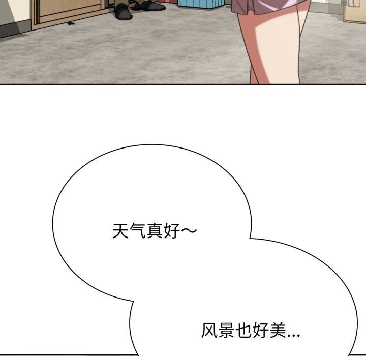 [韩国漫画] 危险同学会 剧情,女学生#[208P]-130