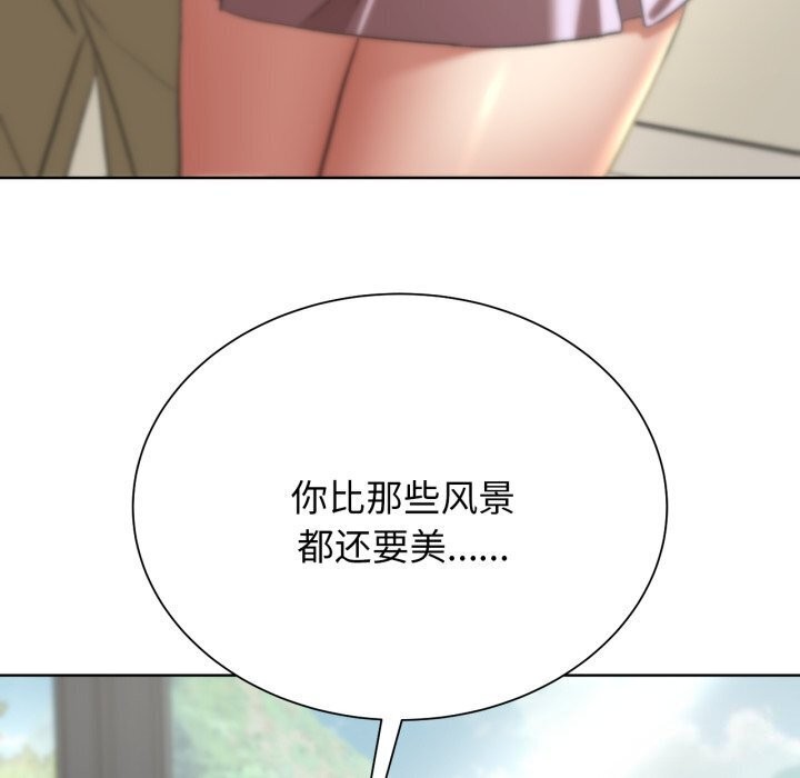 [韩国漫画] 危险同学会 剧情,女学生#[208P]-133