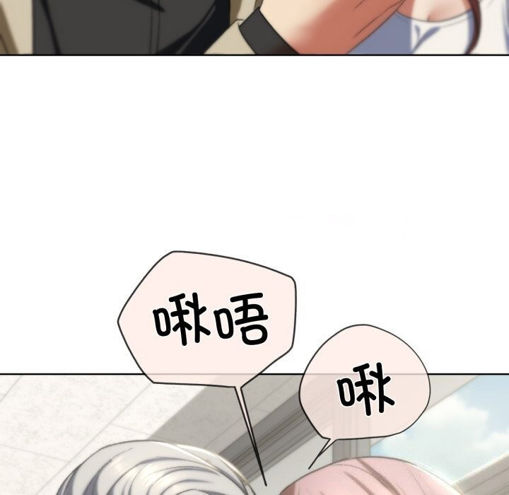 [韩国漫画] 危险同学会 剧情,女学生#[208P]-135