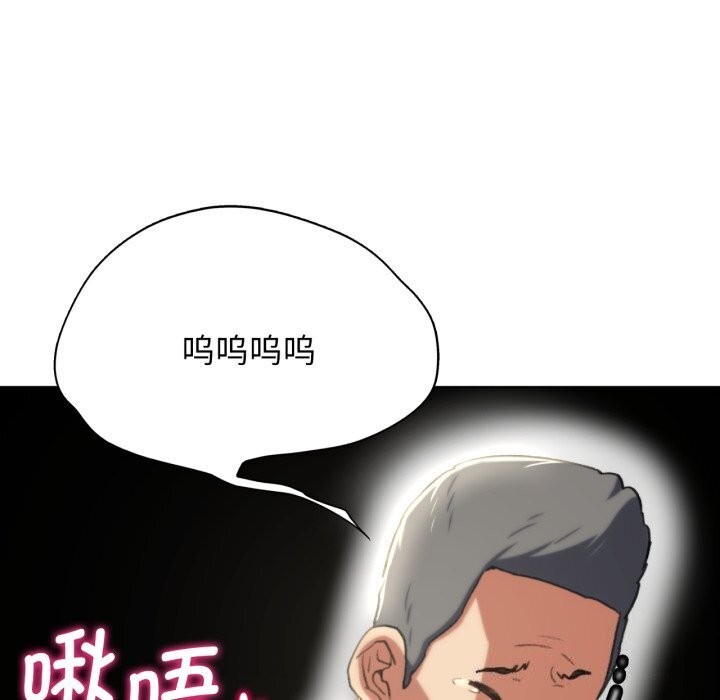 [韩国漫画] 危险同学会 剧情,女学生#[208P]-138