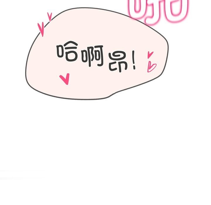 [韩国漫画] 危险同学会 剧情,女学生#[208P]-14