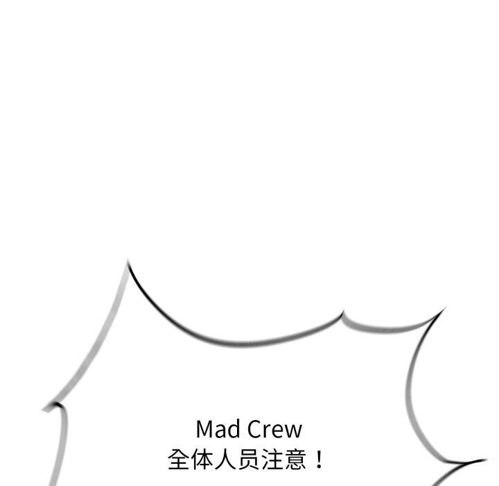 [韩国漫画] 危险同学会 剧情,女学生#[208P]-144