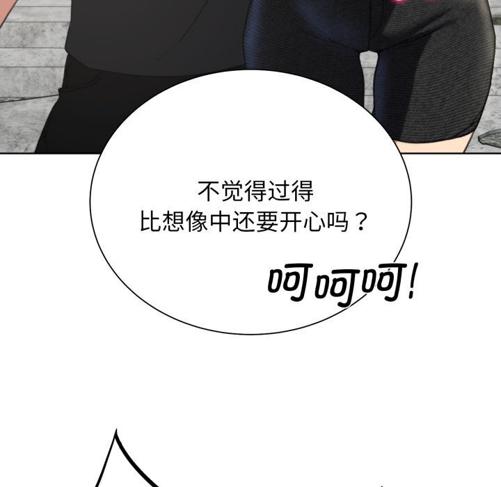 [韩国漫画] 危险同学会 剧情,女学生#[208P]-152
