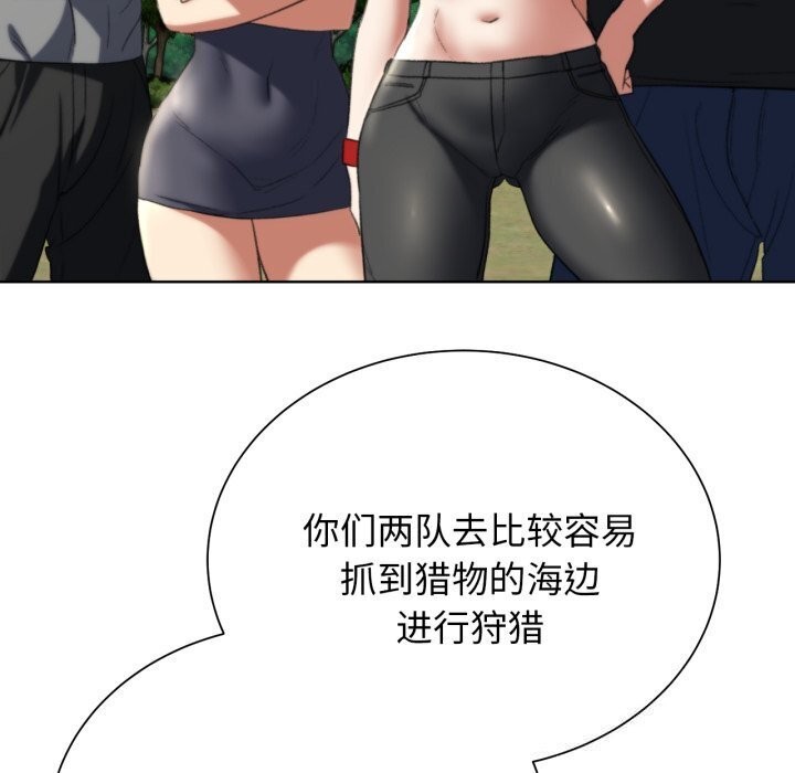 [韩国漫画] 危险同学会 剧情,女学生#[208P]-155