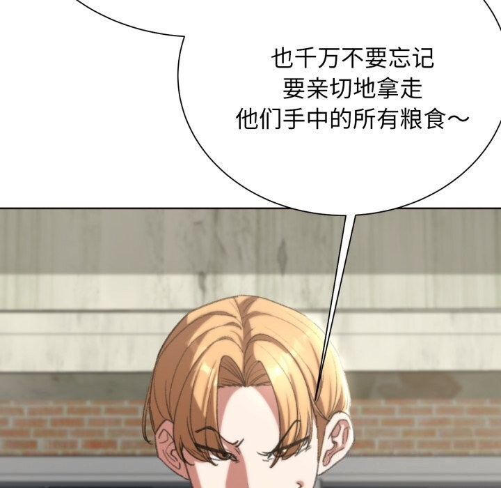 [韩国漫画] 危险同学会 剧情,女学生#[208P]-159