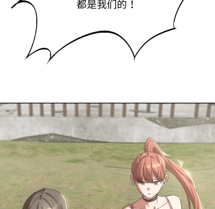 [韩国漫画] 危险同学会 剧情,女学生#[208P]-164