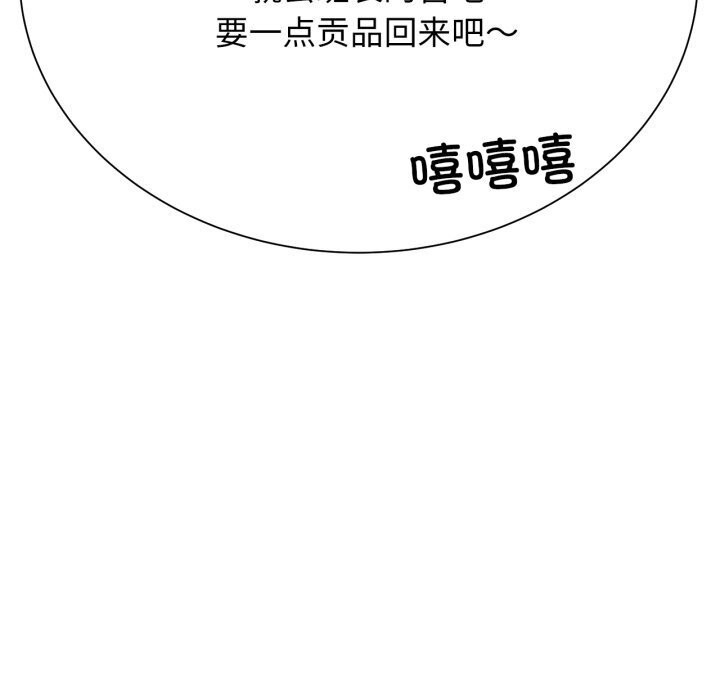 [韩国漫画] 危险同学会 剧情,女学生#[208P]-167