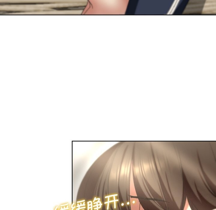 [韩国漫画] 危险同学会 剧情,女学生#[208P]-171