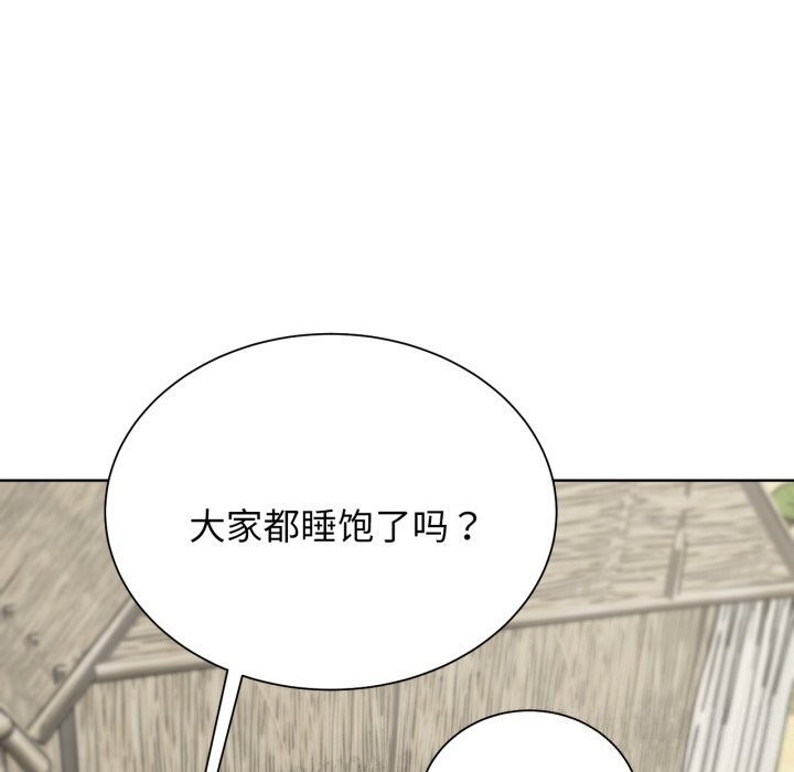 [韩国漫画] 危险同学会 剧情,女学生#[208P]-190