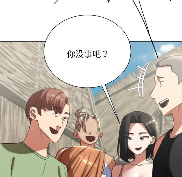 [韩国漫画] 危险同学会 剧情,女学生#[208P]-197