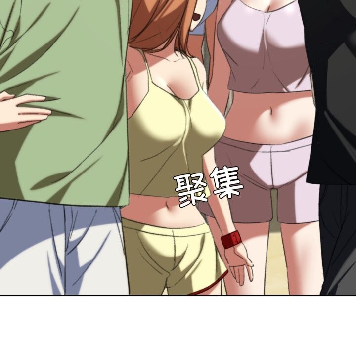 [韩国漫画] 危险同学会 剧情,女学生#[208P]-198