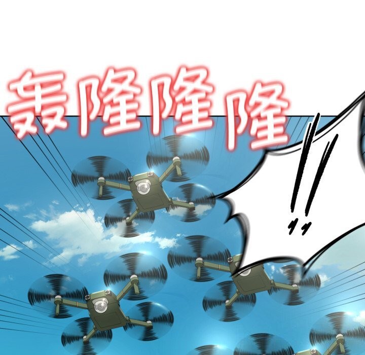 [韩国漫画] 危险同学会 剧情,女学生#[208P]-202