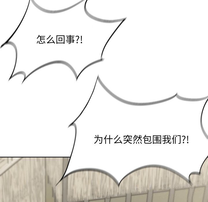 [韩国漫画] 危险同学会 剧情,女学生#[208P]-204