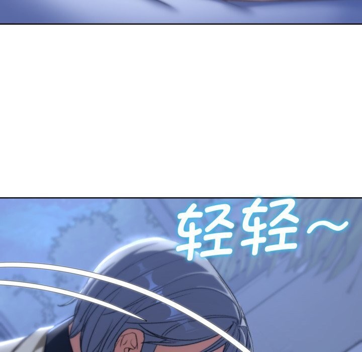 [韩国漫画] 危险同学会 剧情,女学生#[208P]-23