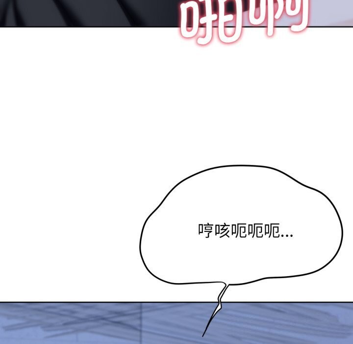 [韩国漫画] 危险同学会 剧情,女学生#[208P]-31