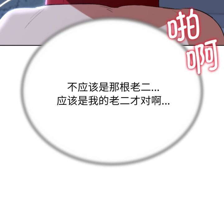 [韩国漫画] 危险同学会 剧情,女学生#[208P]-33