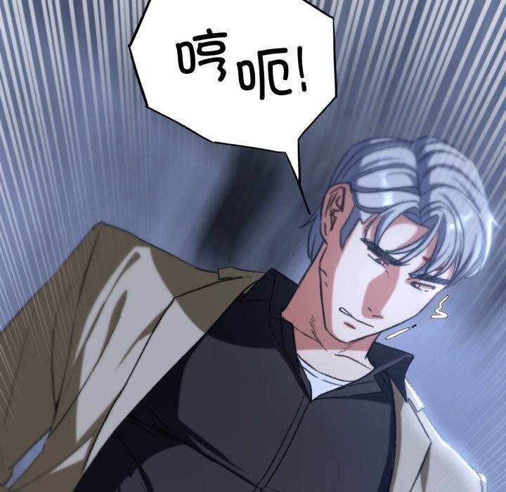 [韩国漫画] 危险同学会 剧情,女学生#[208P]-41