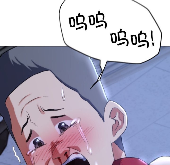 [韩国漫画] 危险同学会 剧情,女学生#[208P]-44