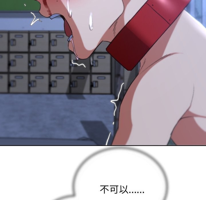 [韩国漫画] 危险同学会 剧情,女学生#[208P]-49