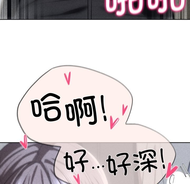 [韩国漫画] 危险同学会 剧情,女学生#[208P]-5