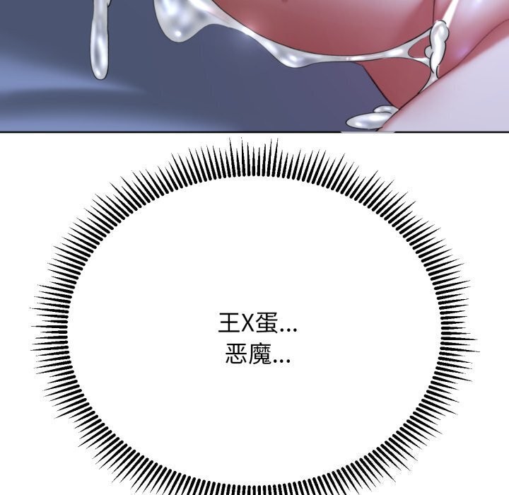 [韩国漫画] 危险同学会 剧情,女学生#[208P]-56