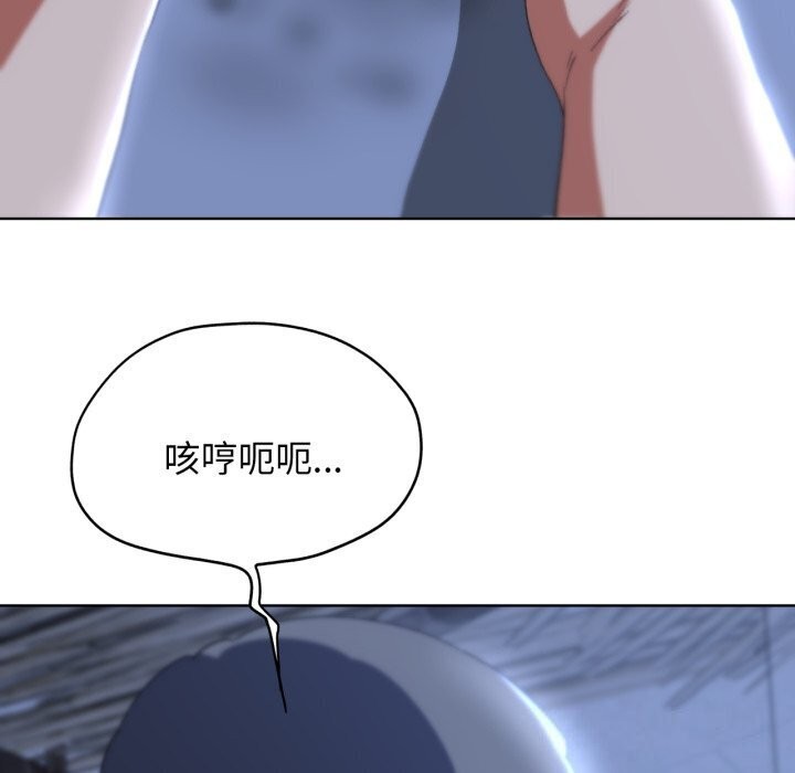 [韩国漫画] 危险同学会 剧情,女学生#[208P]-67