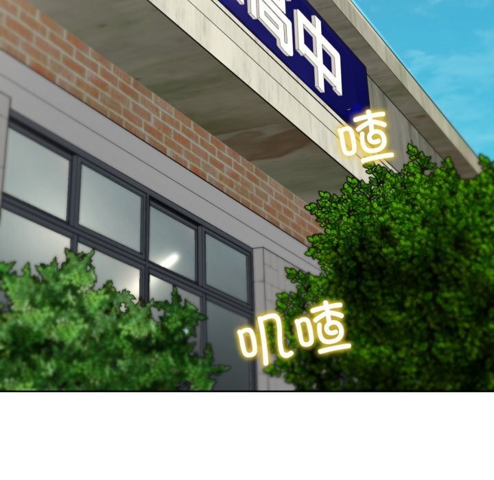 [韩国漫画] 危险同学会 剧情,女学生#[208P]-72