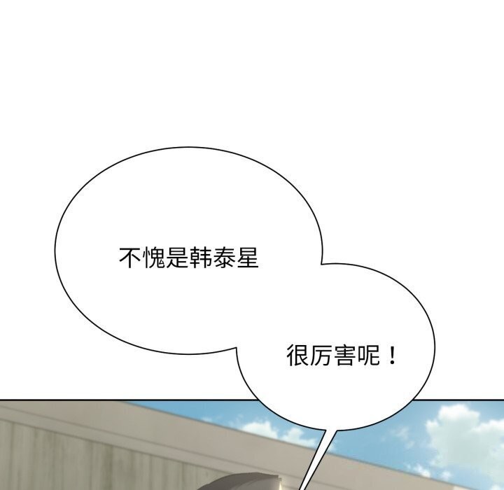 [韩国漫画] 危险同学会 剧情,女学生#[208P]-77
