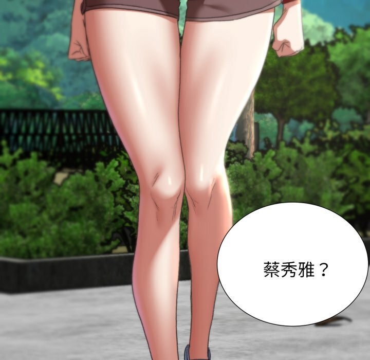 [韩国漫画] 危险同学会 剧情,女学生#[208P]-92