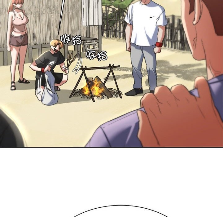 [韩国漫画] 危险同学会 剧情,女学生#[191P]-107